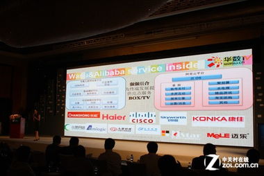 挑戰谷歌電視棒 阿里云mini電視盒曝光，智能家居入口爭奪戰再升級