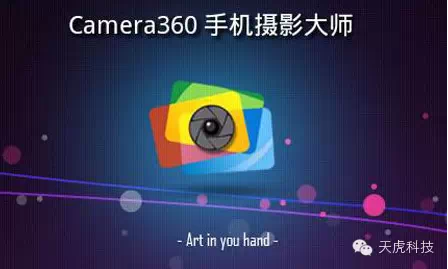 成都互聯(lián)網(wǎng)發(fā)展的新里程 解讀2014年成都市互聯(lián)網(wǎng)絡(luò)發(fā)展?fàn)顩r報(bào)告