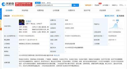 李湘三亞租房退租風(fēng)波 明星行為與公眾期待的碰撞